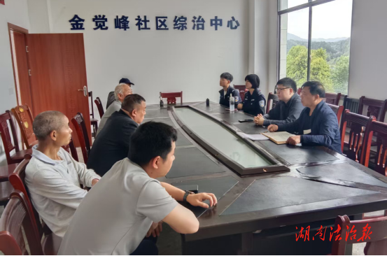 多元聯(lián)動化糾紛 甘溪鎮(zhèn)綜治中心成功調(diào)解一起多年矛盾糾紛