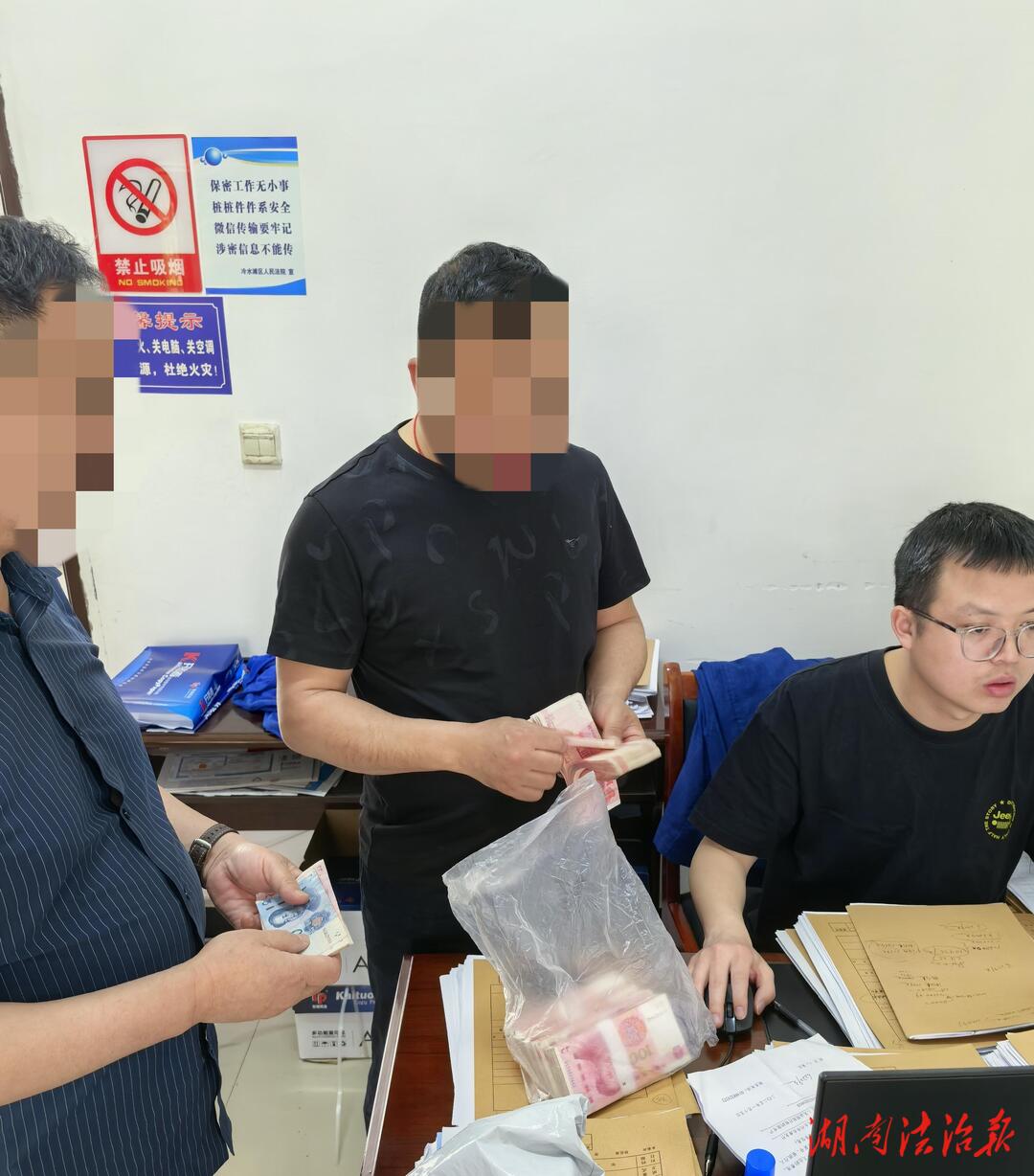 冷水灘法院：巧凍被執(zhí)行人夫妻共同財產(chǎn)促執(zhí)結