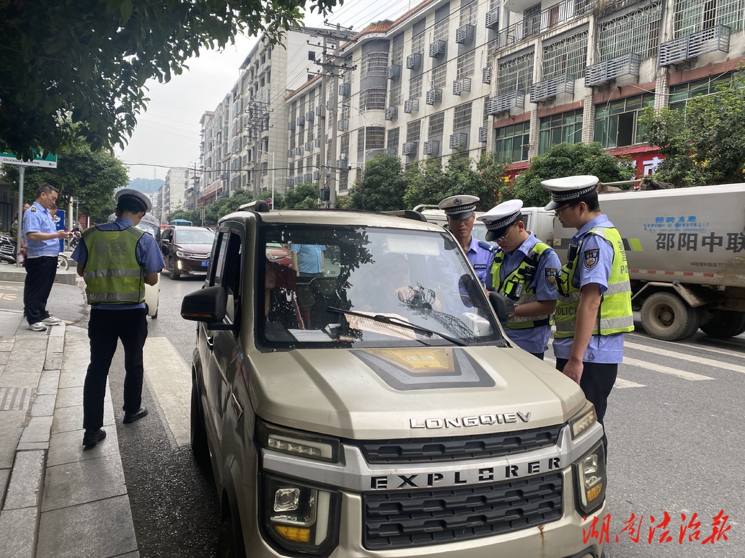 聯(lián)合出擊除隱患，宣傳“聲”入民心！邵陽(yáng)縣打響“老頭樂(lè)”整治保衛(wèi)戰(zhàn)