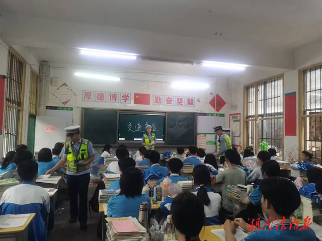 道縣：交通安全進(jìn)校園 擰緊學(xué)生“安全閥”