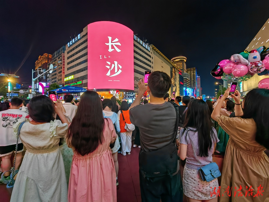 長(zhǎng)沙旅游熱.警察護(hù)民安
