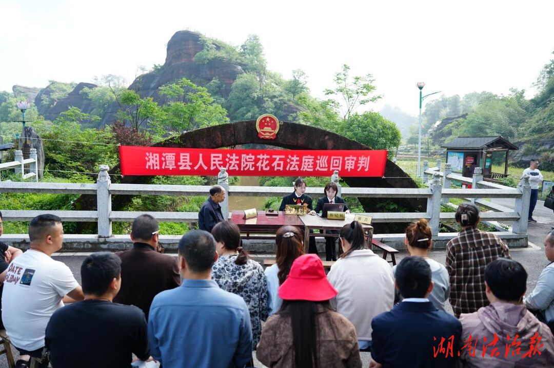 漢城橋畔法槌響，羅漢山下普法忙