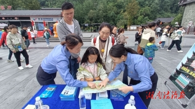 為山水畫卷織密“專屬保護(hù)網(wǎng)” 張家界市武陵源區(qū)檢察院打造旅游檢察工作品牌