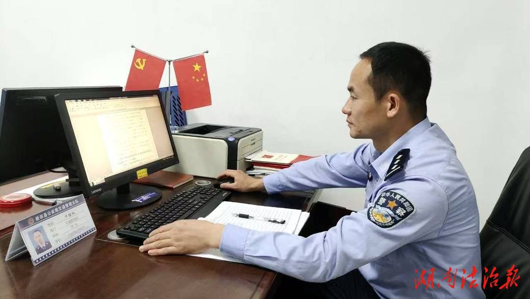 新田：從軍營(yíng)到警營(yíng)的堅(jiān)守者
