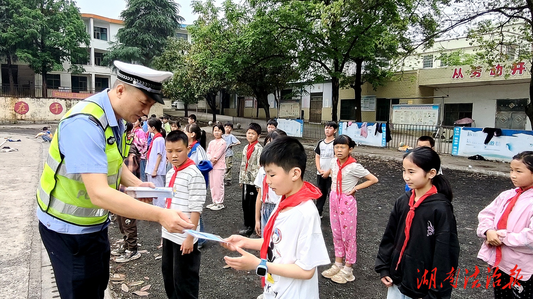 新田交警走進(jìn)驥村中心校 共筑交通安全防線