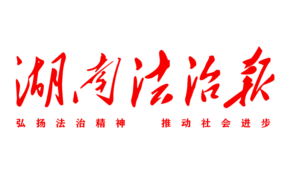 岳陽(yáng)市司法局關(guān)于公布市本級(jí)行政檢查主體的公告