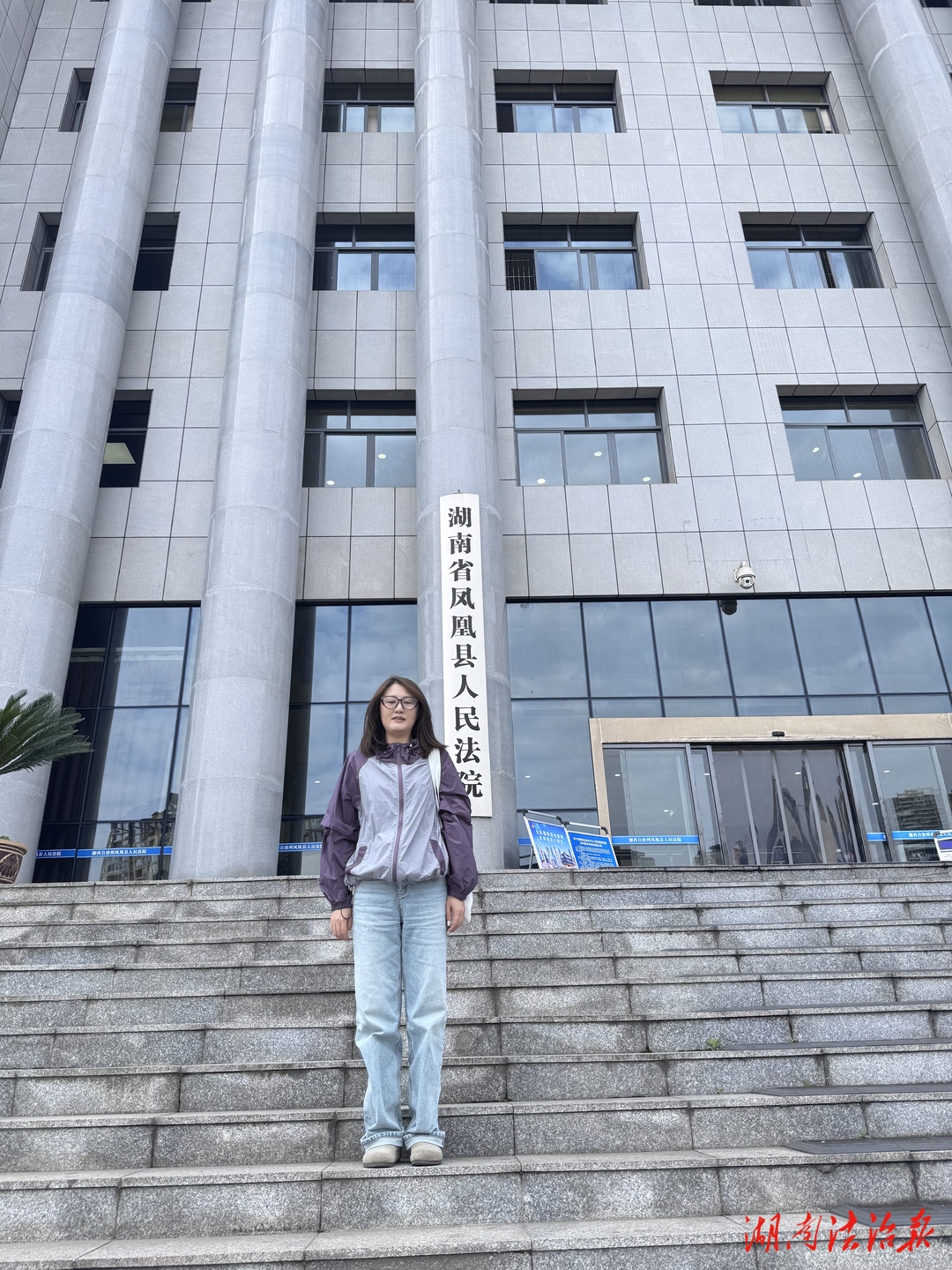 鳳凰縣法律援助中心積極開(kāi)展法律援助案件聽(tīng)庭工作