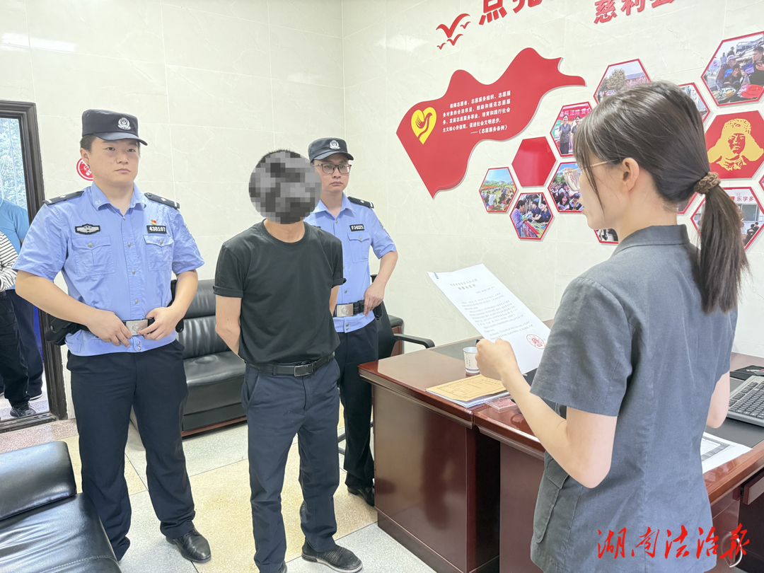 利劍出鞘護(hù)民生 陽光執(zhí)行促公正——慈利法院持續(xù)開展“湘執(zhí)利劍2025”專項(xiàng)行動(dòng)
