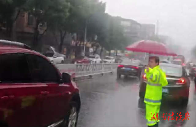 道縣：“警”色相伴，“雨”你同行，交警雨中執(zhí)勤保暢通