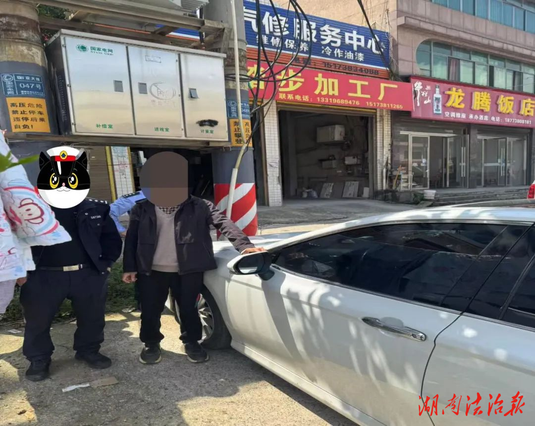 你的車門關(guān)好了嗎?雙峰公安提醒：警惕拉車門盜竊