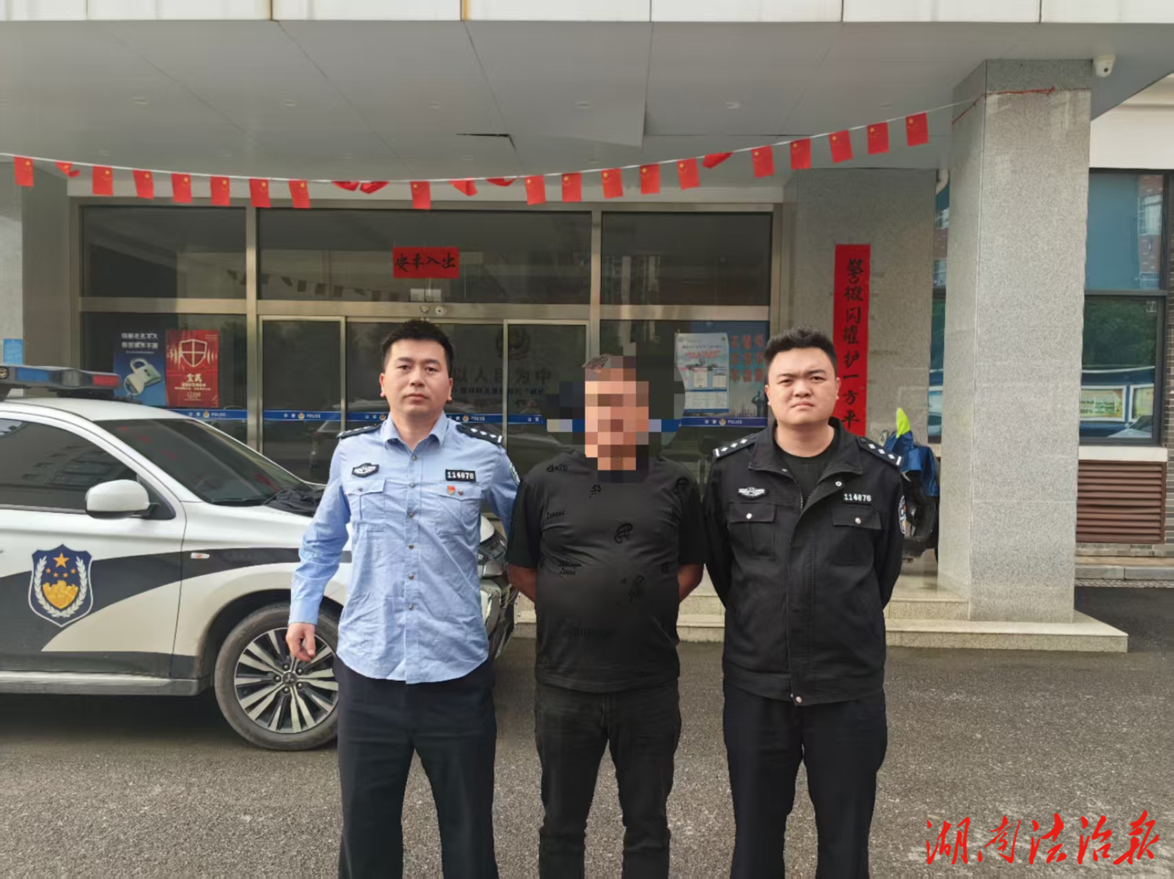 金洞公安：成功抓獲拒執(zhí)逃犯 護(hù)航轄區(qū)經(jīng)濟(jì)發(fā)展