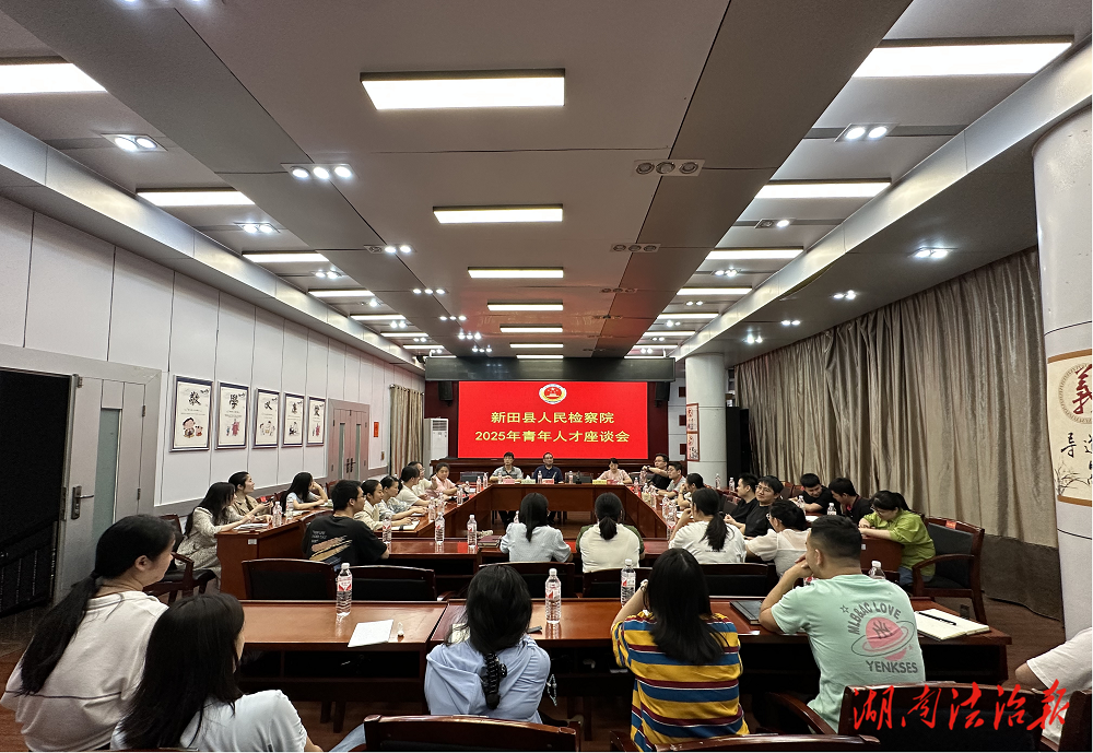 聽“青”聲，話成長——這場青年人才座談會走心又提氣