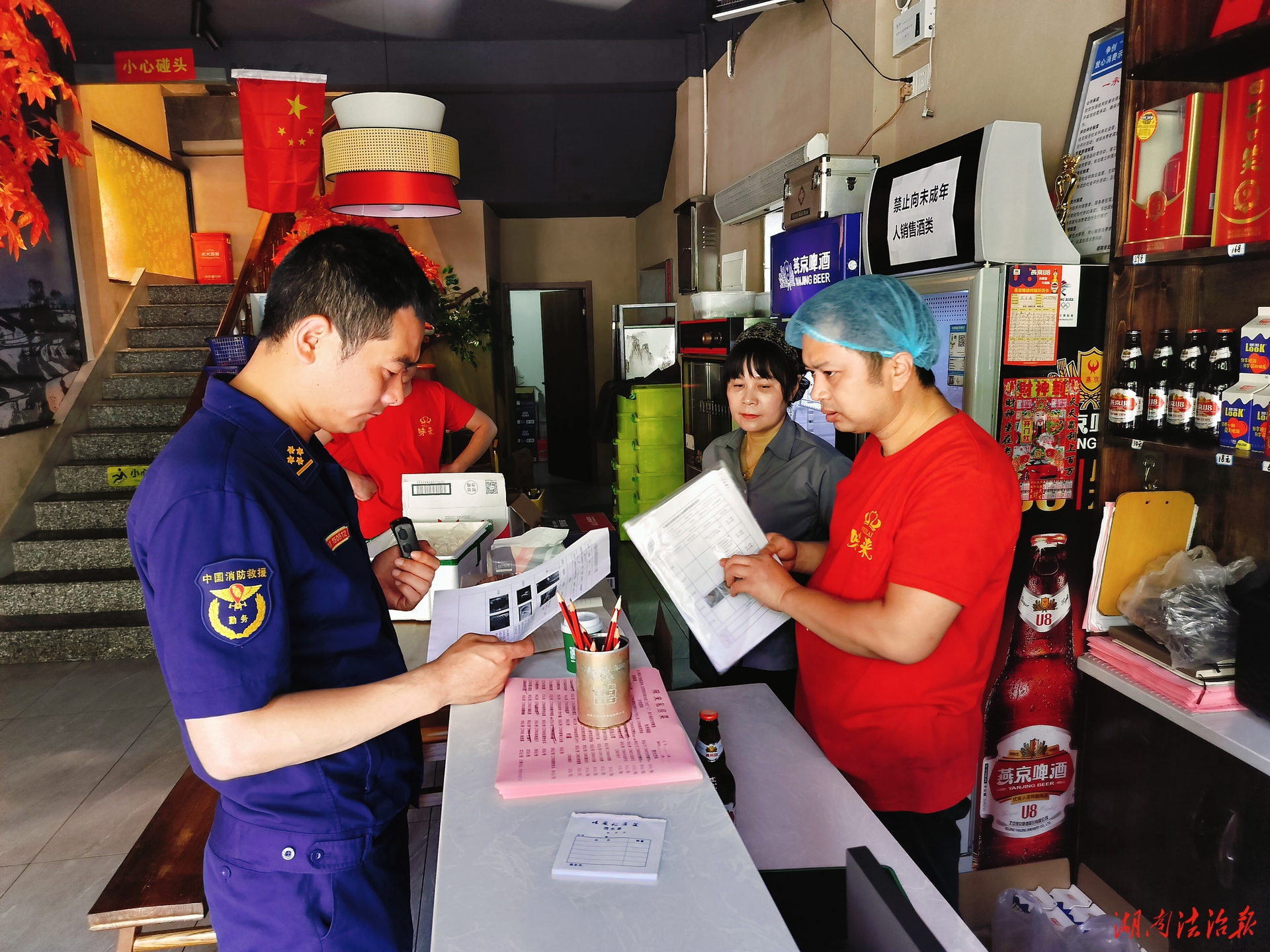 北塔消防深入轄區(qū)餐飲場所開展消防安全檢查
