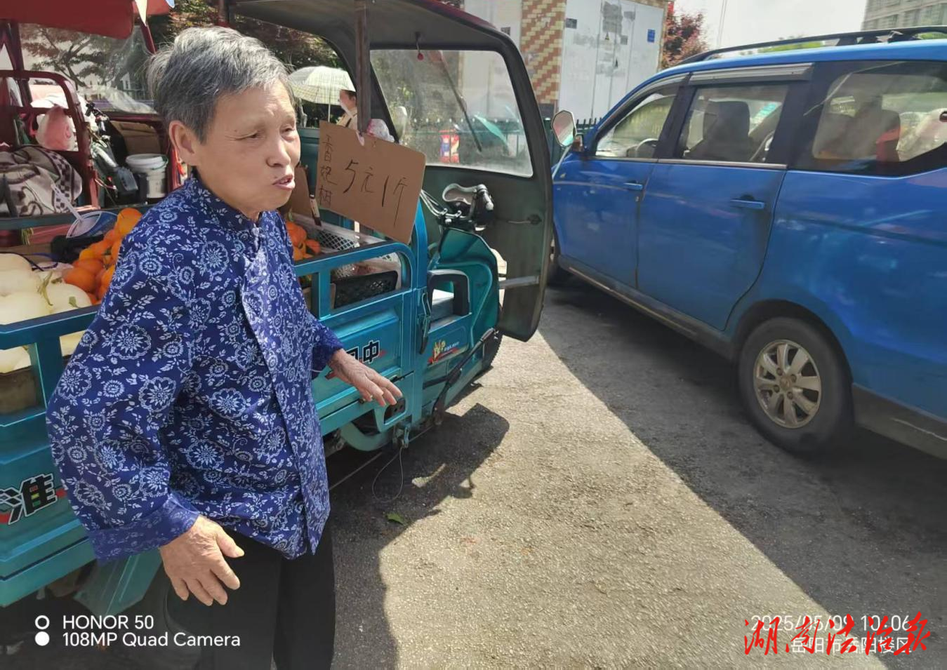 “您要找的是不是十三中？”八旬老人迷路街頭，岳陽(yáng)城管隊(duì)員暖心守護(hù)