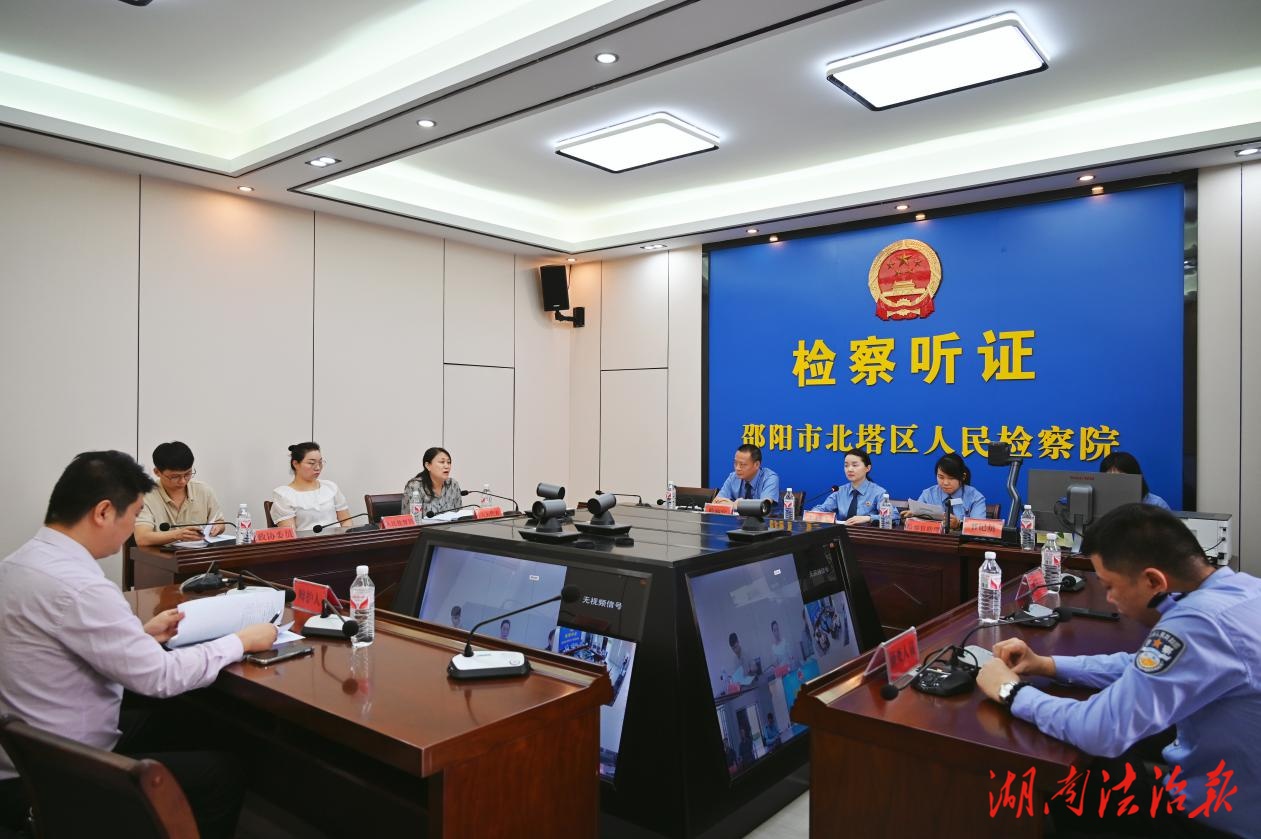 北塔檢察以公開聽證促辦案質(zhì)效提升