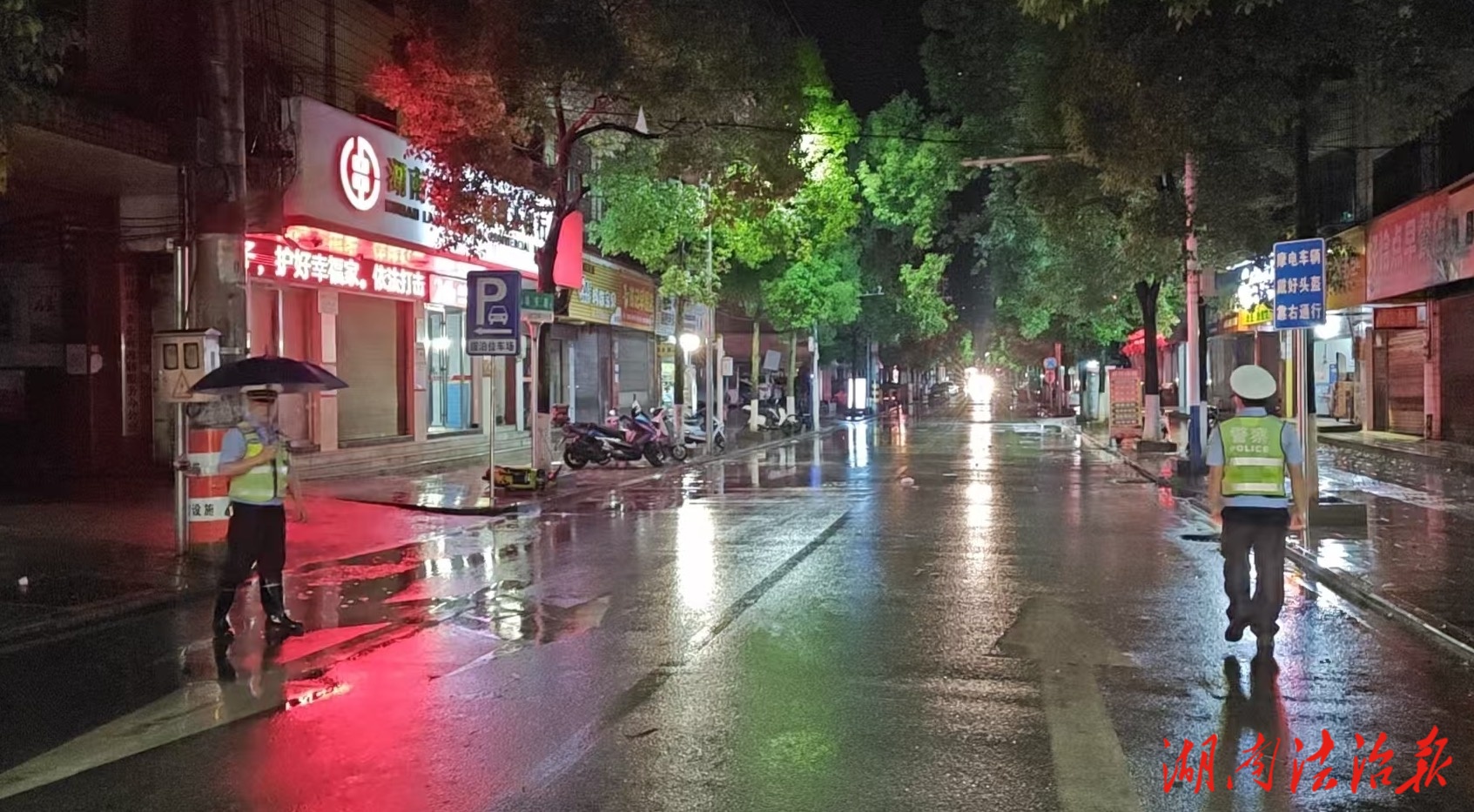 暴雨來襲！藍山公安聞“風(fēng)”而動 向“雨”而行