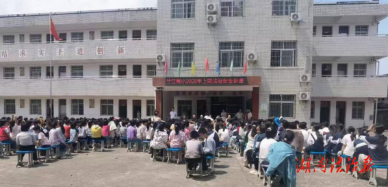 法治雨露潤(rùn)青苗，平安校園護(hù)成長(zhǎng)——常寧市司法局蘭江司法所送法進(jìn)校園
