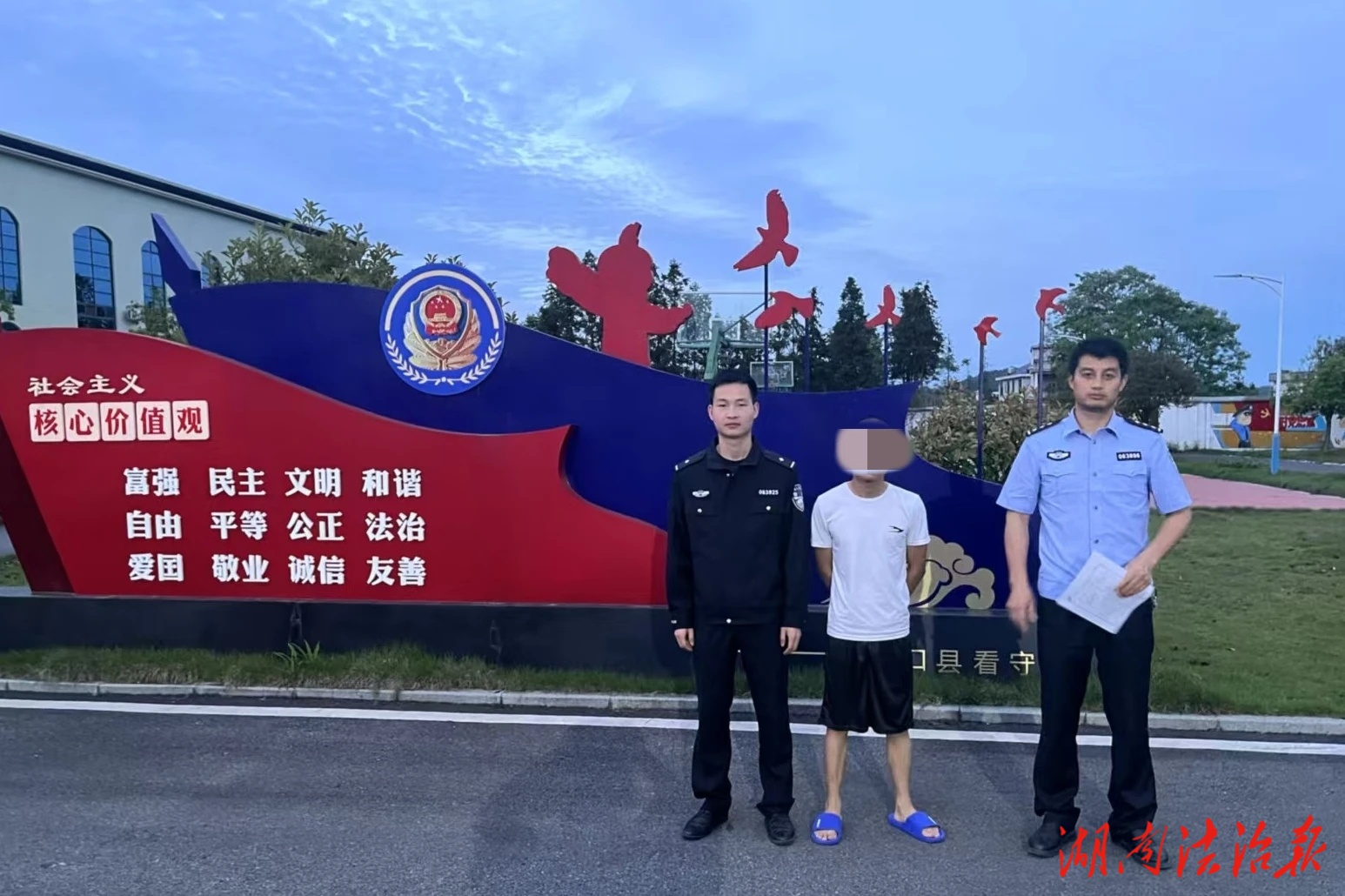 “賭”網(wǎng)恢恢，“輸”而不漏！洞口公安抓獲兩名涉賭人員