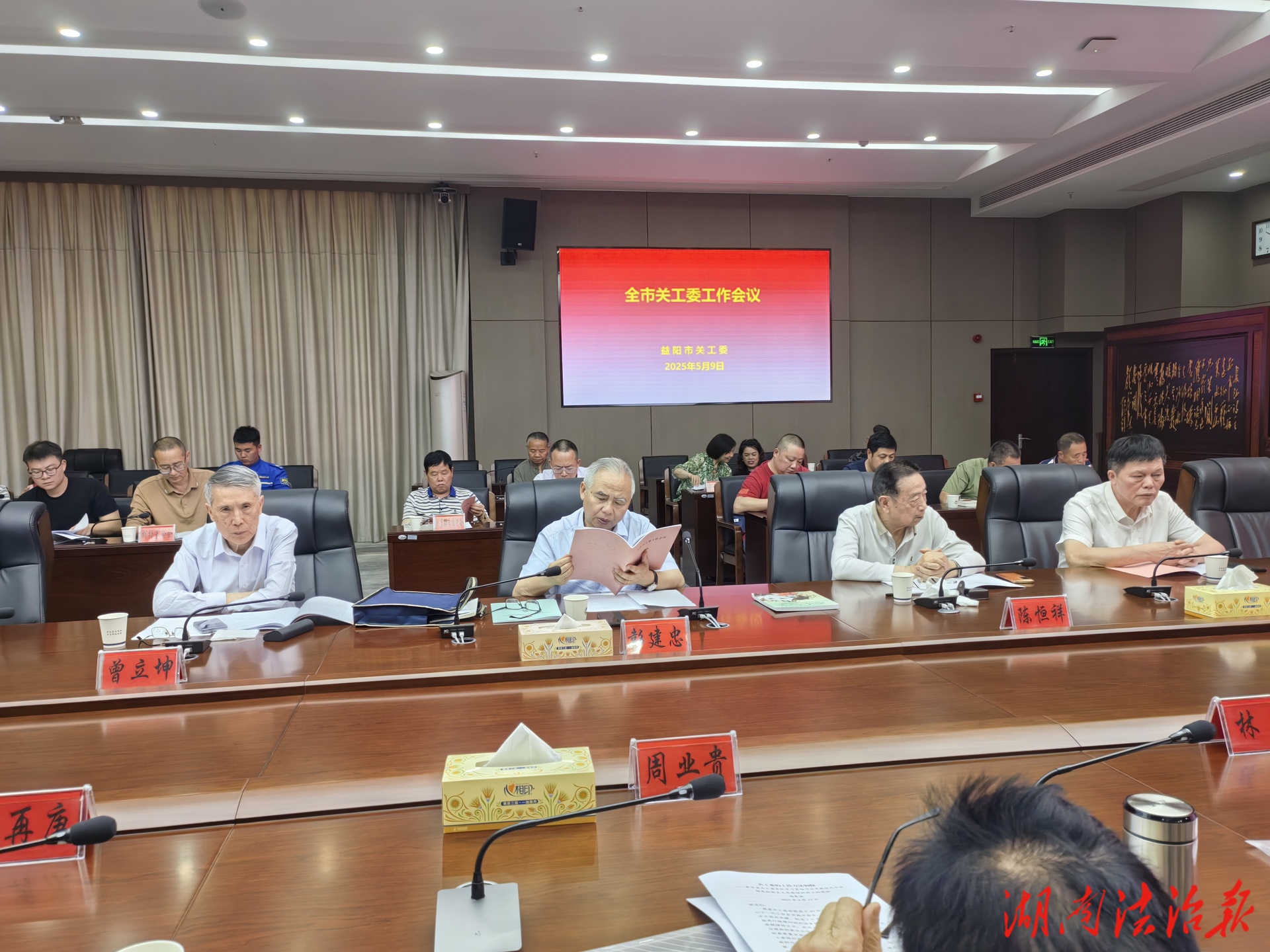 益陽市關(guān)工委：為青少年全面健康成長凝聚合力