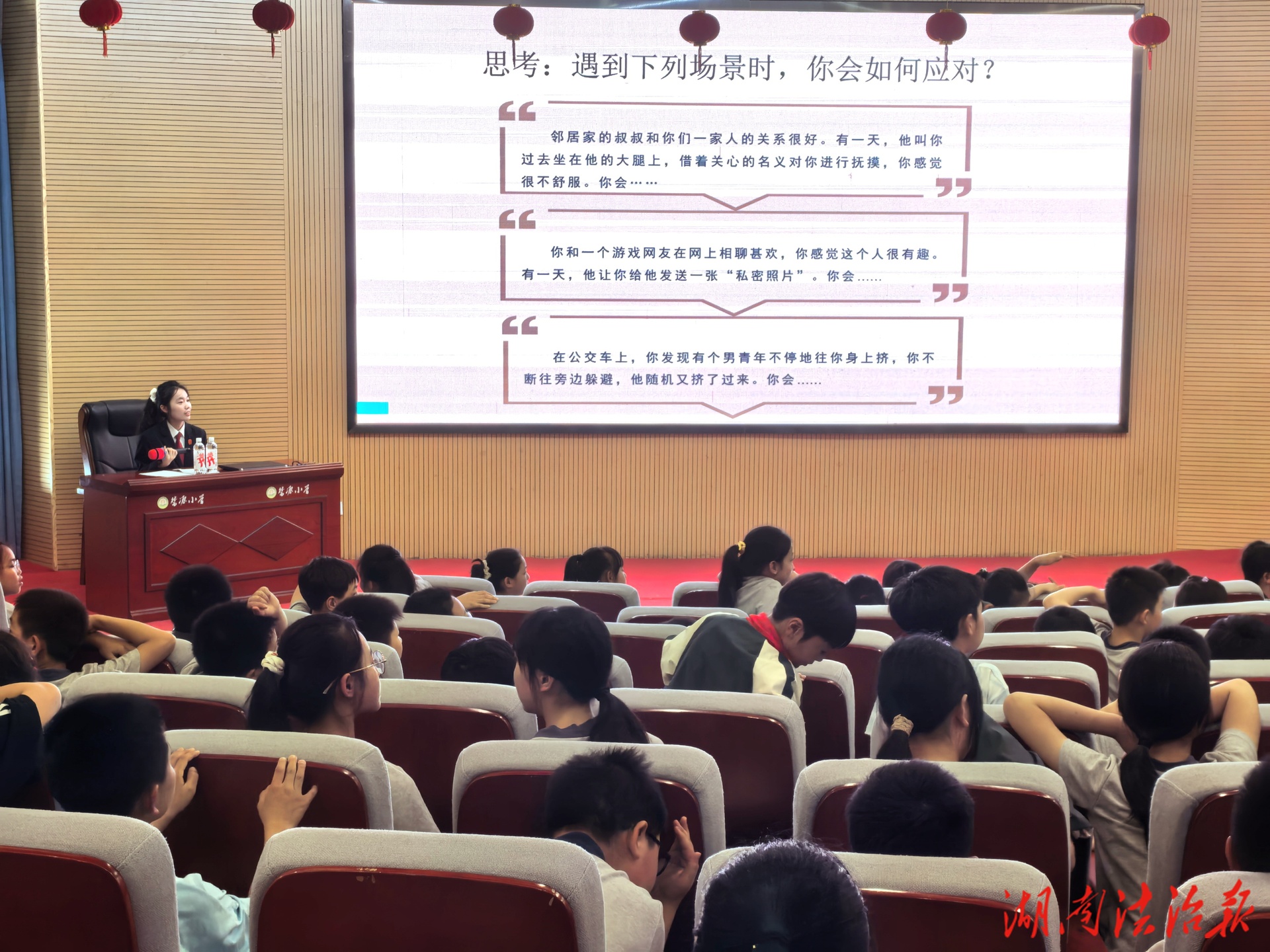 法潤校園開講啦!法護“未”來助成長