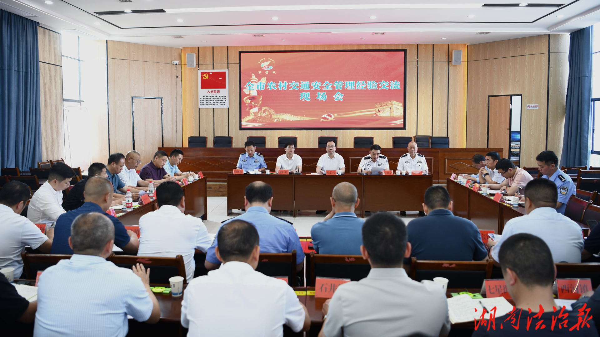 婁底市農(nóng)村交通安全管理經(jīng)驗交流現(xiàn)場會在萬寶鎮(zhèn)召開