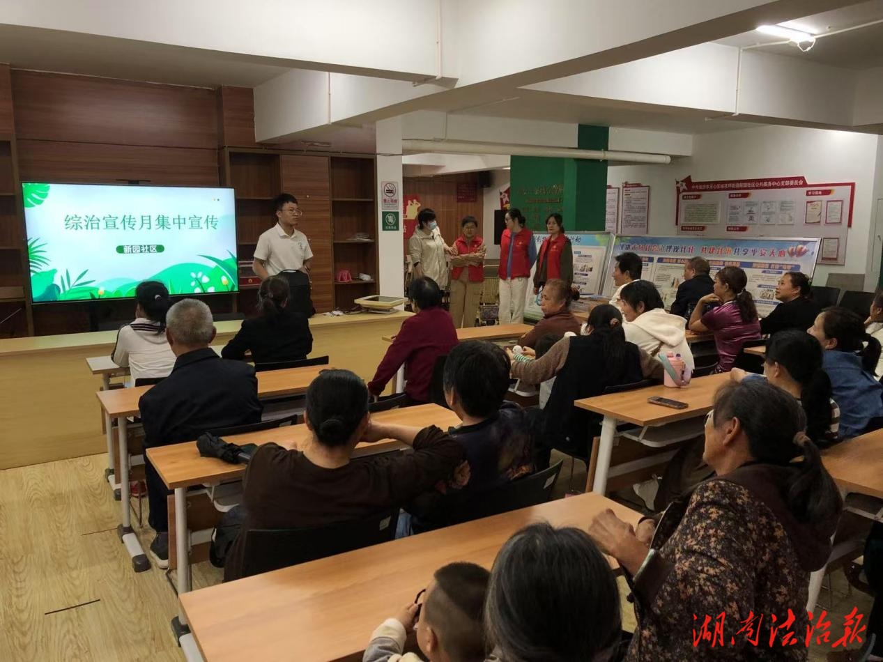平安宣傳齊參與 平安建設(shè)入人心