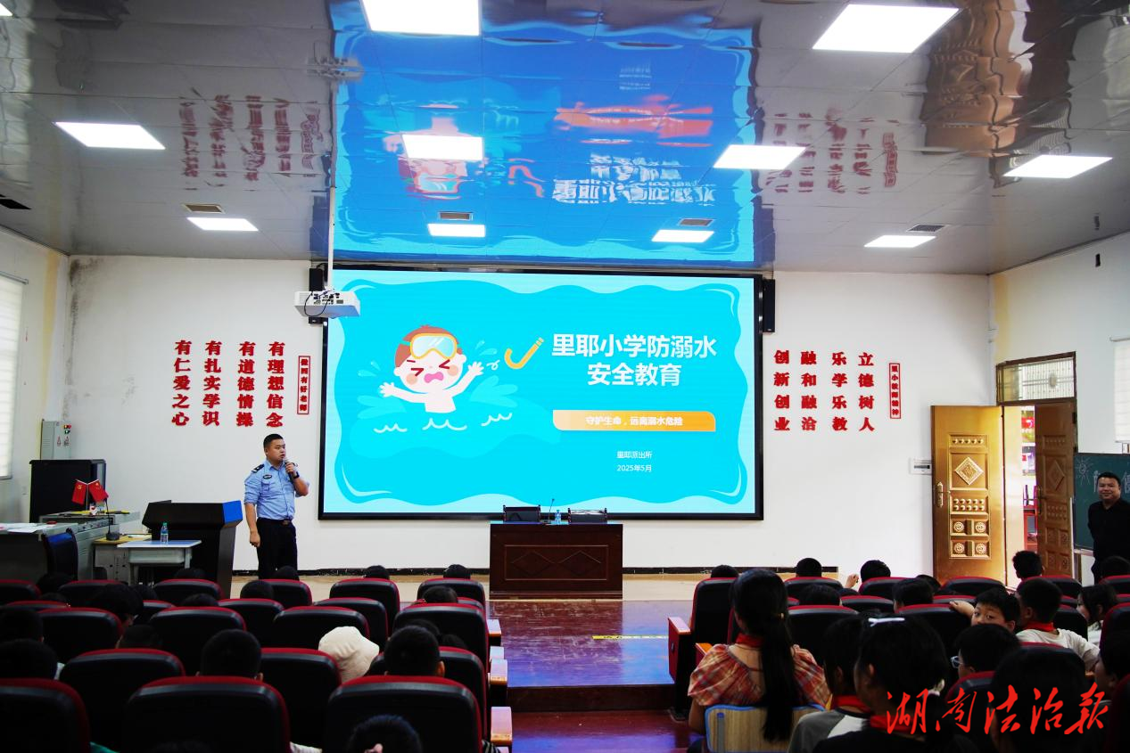 龍山公安：從中學(xué)到小學(xué) 民警把法治安全課“講透”