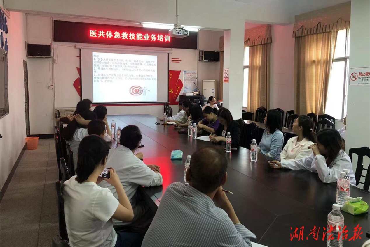 道縣西洲街道社區(qū)衛(wèi)生服務(wù)中心：開展急救培訓(xùn) 筑牢急救防線