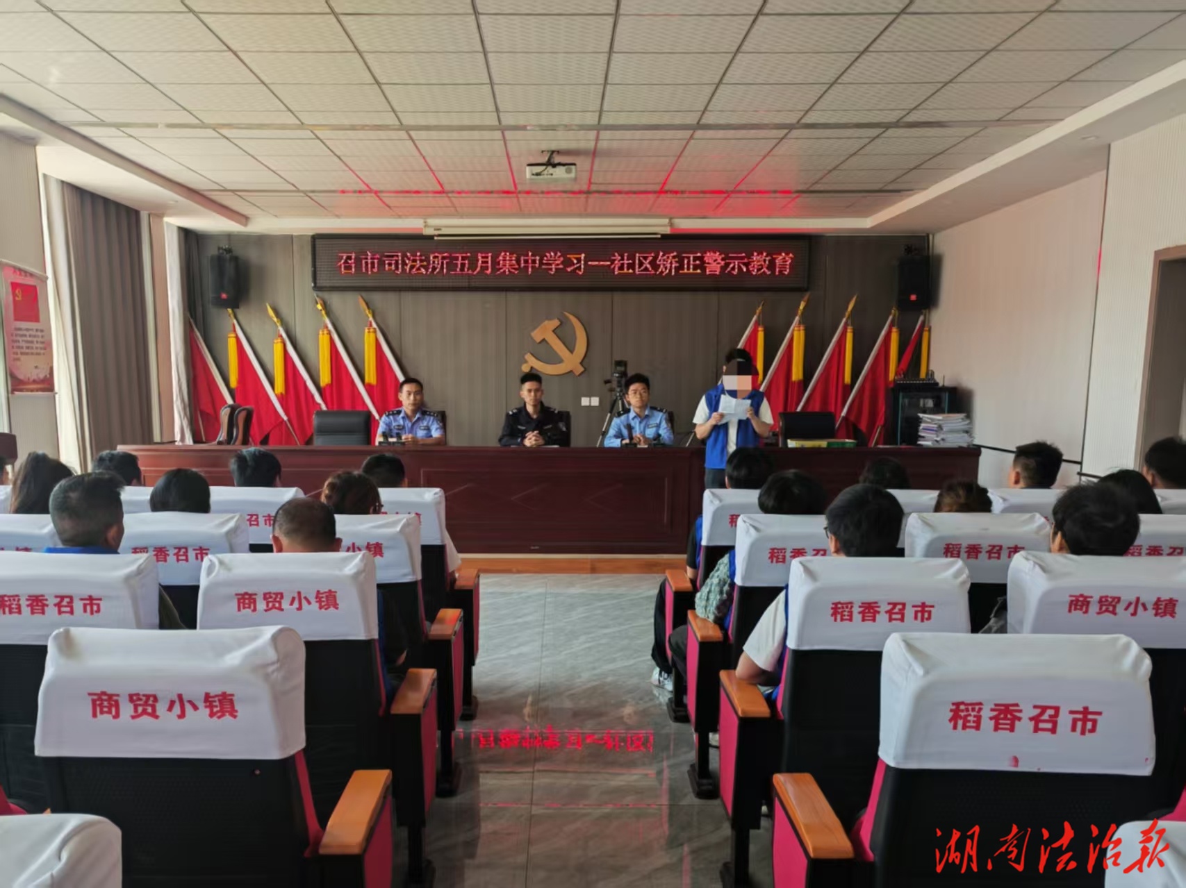 龍山縣司法局召市司法所：加強(qiáng)“兩所”聯(lián)動(dòng)，夯實(shí)平安基石