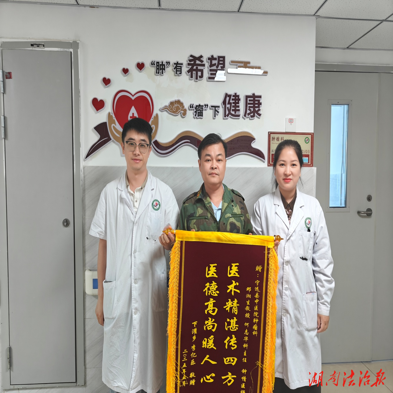 從“生命倒計(jì)時(shí)”到“重生之路”——寧遠(yuǎn)縣中醫(yī)醫(yī)院妙手回春，晚期肺癌患者重獲新生