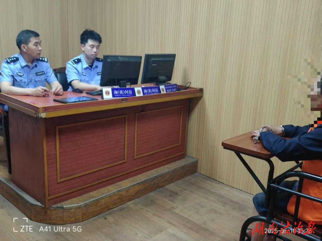 32次無(wú)效報(bào)警！婁底一男子因擾亂接警