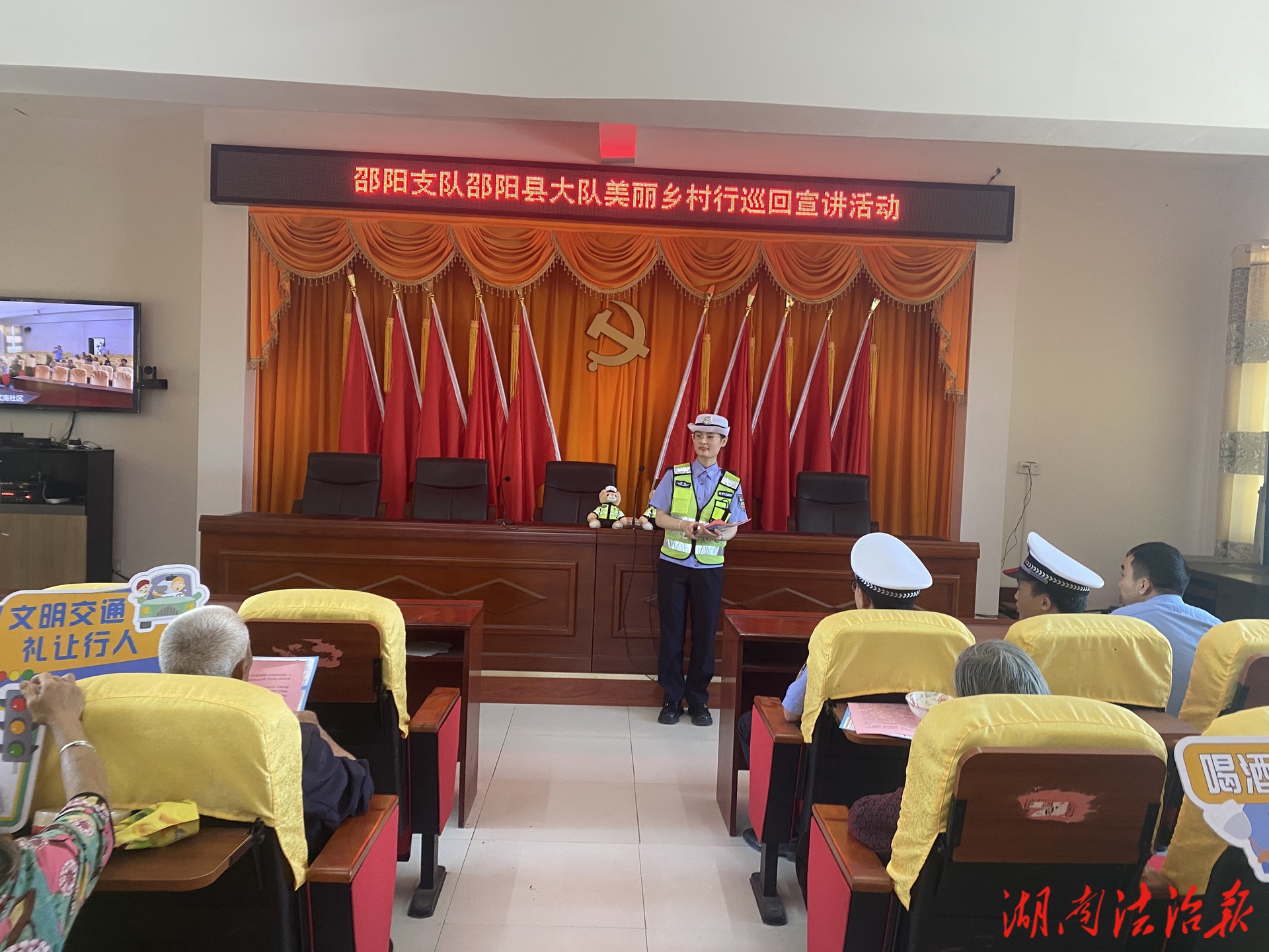 邵陽縣交警安全宣傳進農村 筑牢夏季交通安全防線