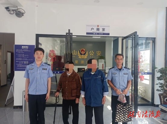 【我為群眾辦實(shí)事】八旬老人行動(dòng)不便辦證難 村輔警上門接送解民憂