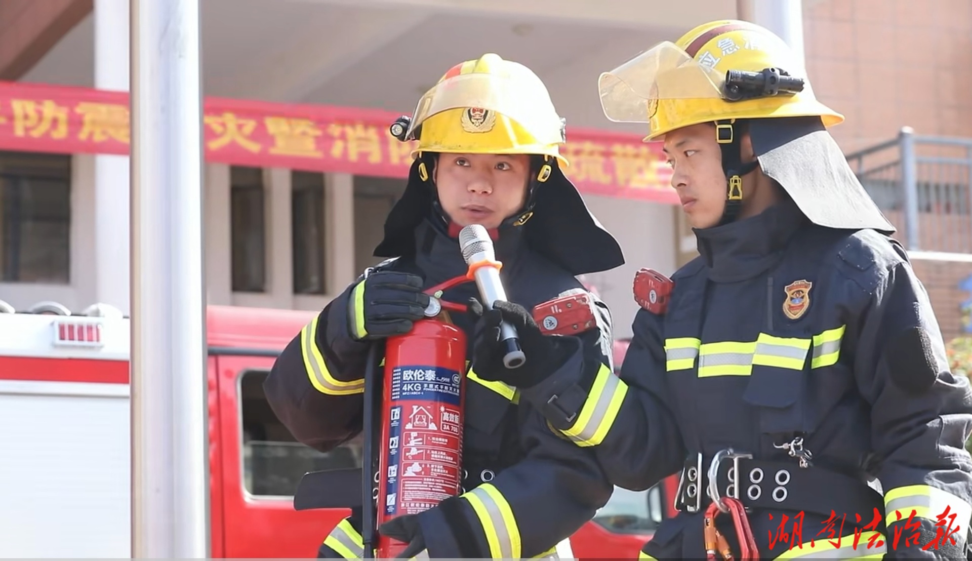以練筑防 以學(xué)促安：洞口縣消防救援大隊開展防災(zāi)減災(zāi)日消防進(jìn)校園活動