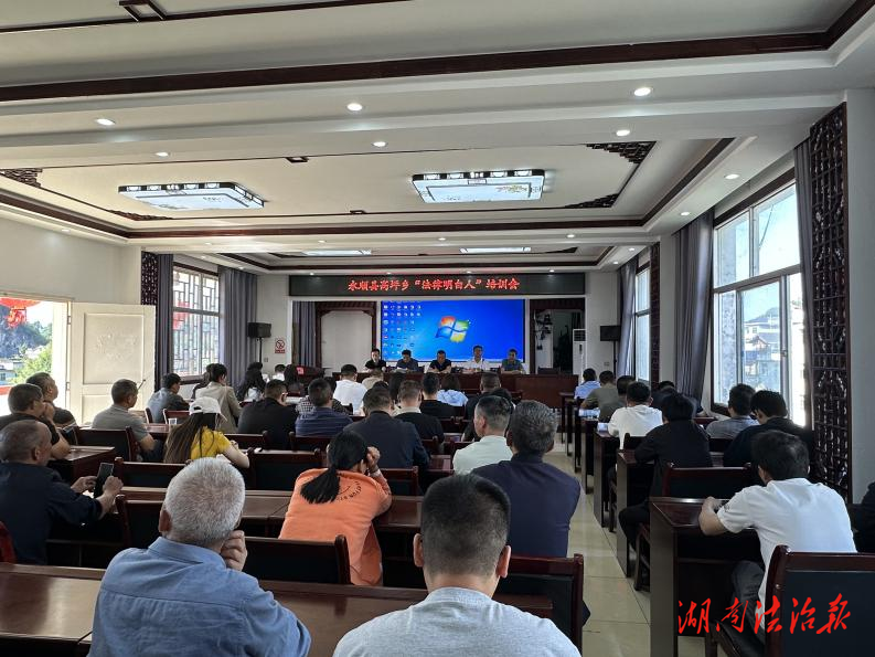 提升干部法治素養(yǎng)，夯實(shí)土地延包法治根基