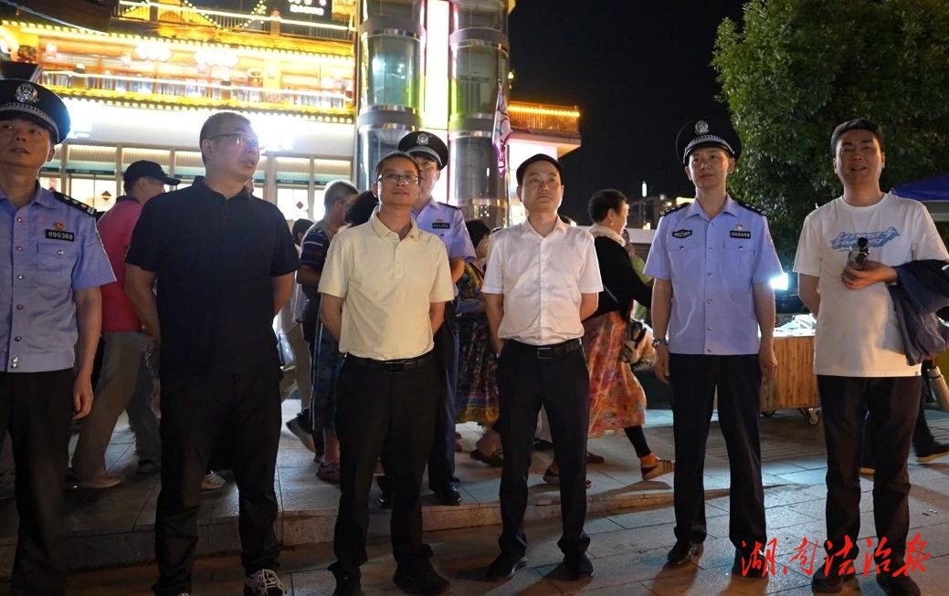 武陵源區(qū)多部門聯(lián)動(dòng)調(diào)研城區(qū)交通組織工作