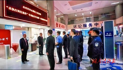 劍破寒潭案盡執(zhí) 冷水灘區(qū)人民法院多舉措推進“未執(zhí)行到位案件”集中執(zhí)行專項行動