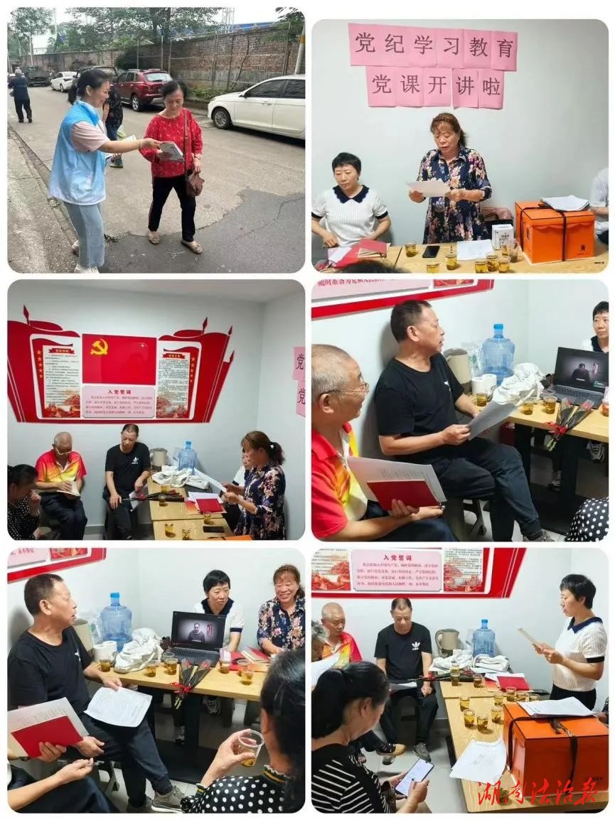 荷塘區(qū)茨菇塘街道：治安巡邏志愿者接力禁毒宣傳
