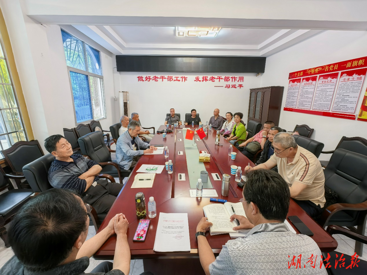 湘西自治州公安局退休干部黨支部集中學(xué)習(xí)
