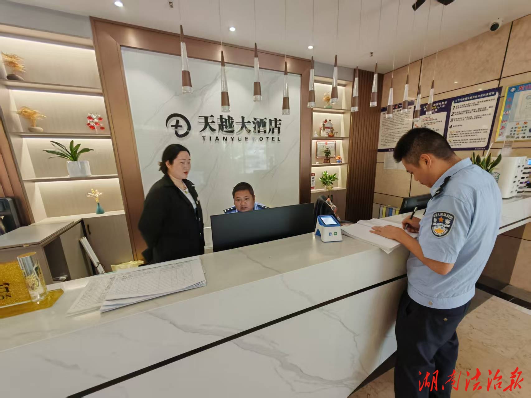 擰緊安全閥 龍山縣公安局開(kāi)展旅館業(yè)安全檢查