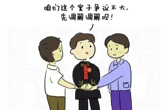 友情告急？法院傾心調(diào)解十年欠款糾葛