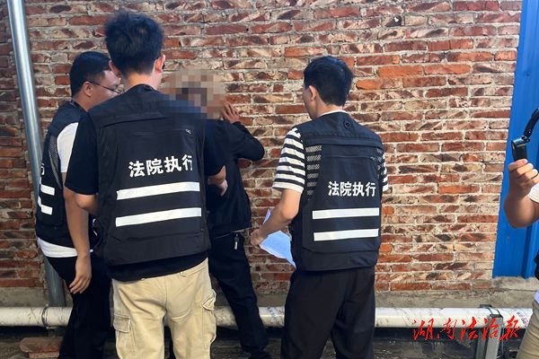 法院執(zhí)行顯威懾 極限追捕促和解