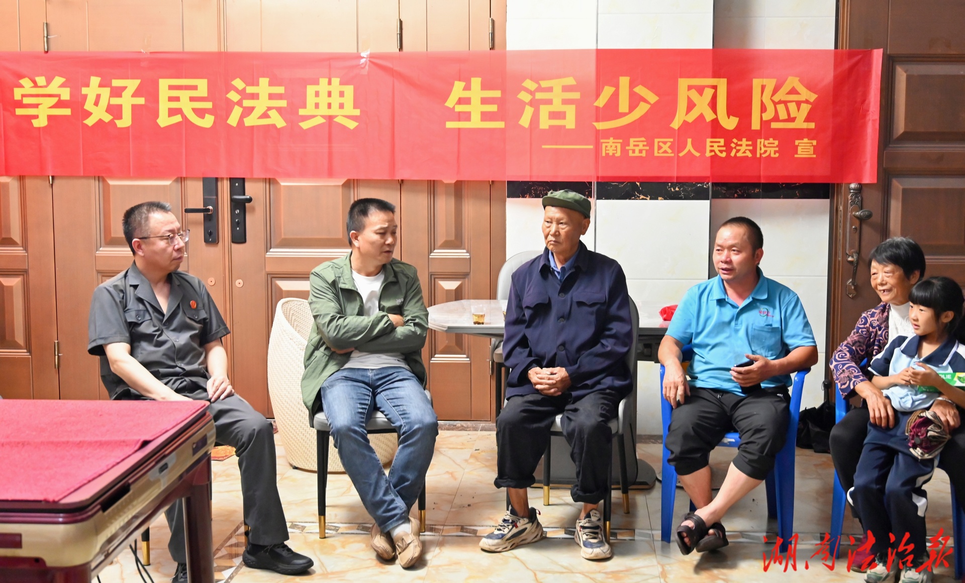 民法典宣傳月|“典”亮鄉(xiāng)村 法潤民心