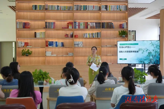 國際家庭日 | 這場家庭教育講座為法院人解鎖“親子教育”新技能
