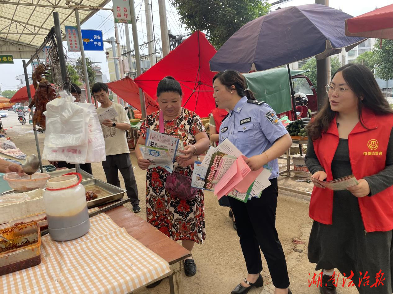 新田縣枧頭鎮(zhèn)：服務趕大集 惠民零距離