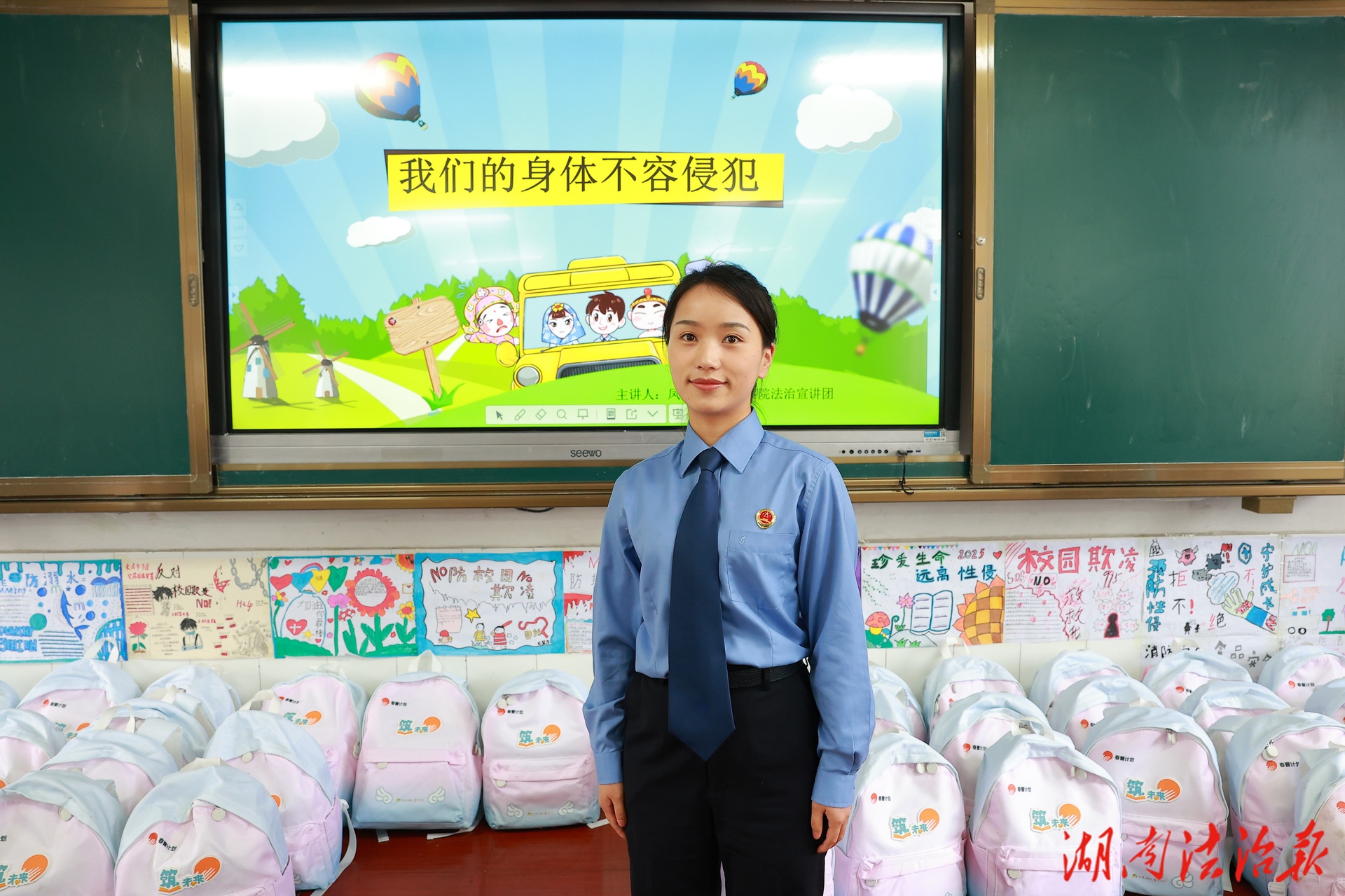 鳳凰檢察：“實(shí)物捐贈(zèng)+法治賦能”雙軌護(hù)航，助力未成年人健康成長