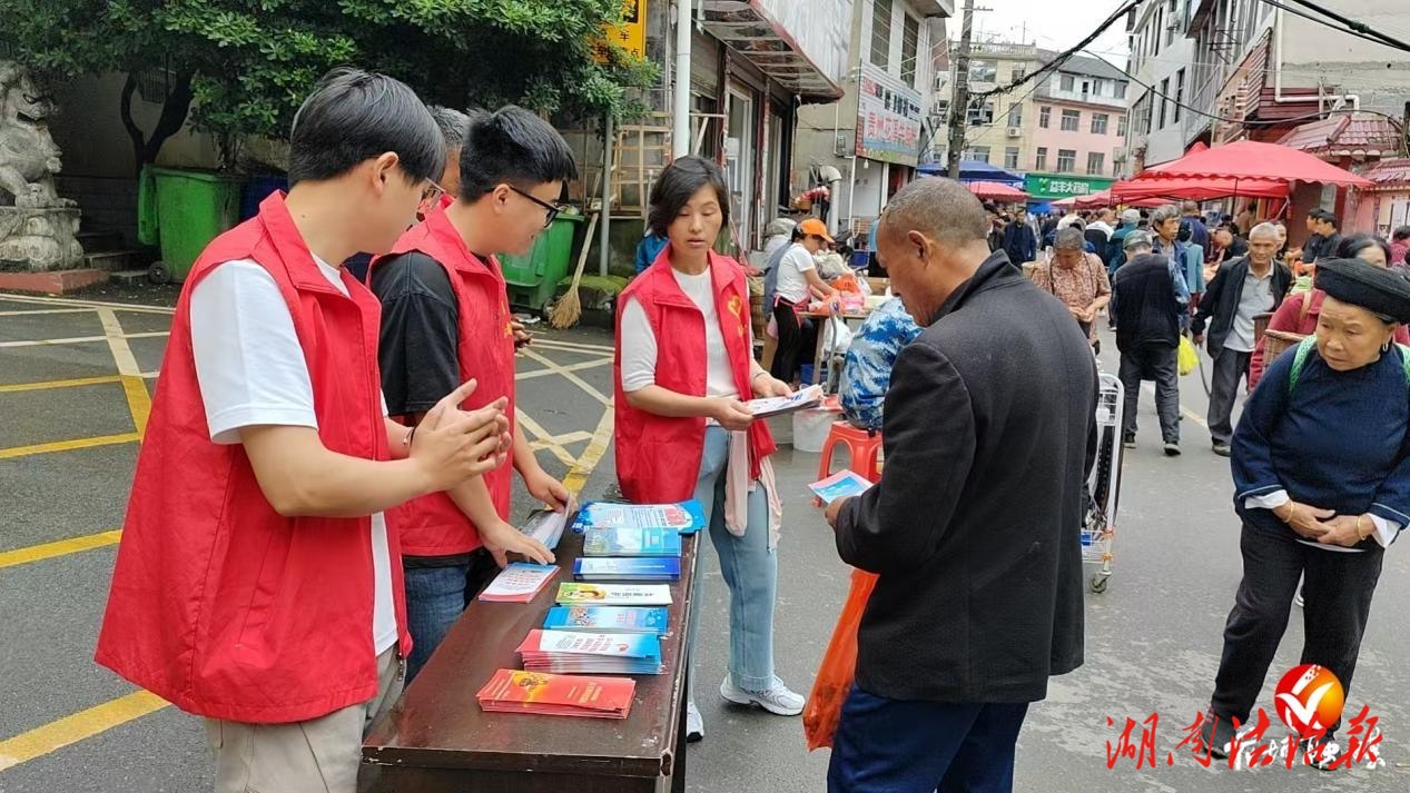 花垣縣民樂鎮(zhèn)開展打擊整治突出黑惡犯罪專項(xiàng)行動(dòng)宣傳