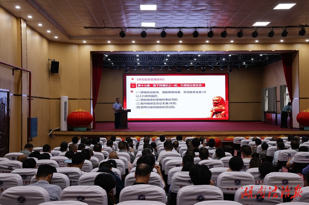 祁陽市開展保安人員業(yè)務(wù)技能培訓(xùn)暨從業(yè)資格考核 筑牢安全防線 提升專業(yè)素養(yǎng)