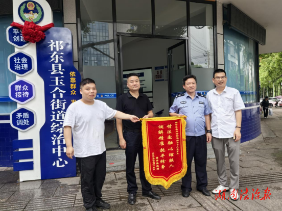 情理法交融，化解保險退保紛爭