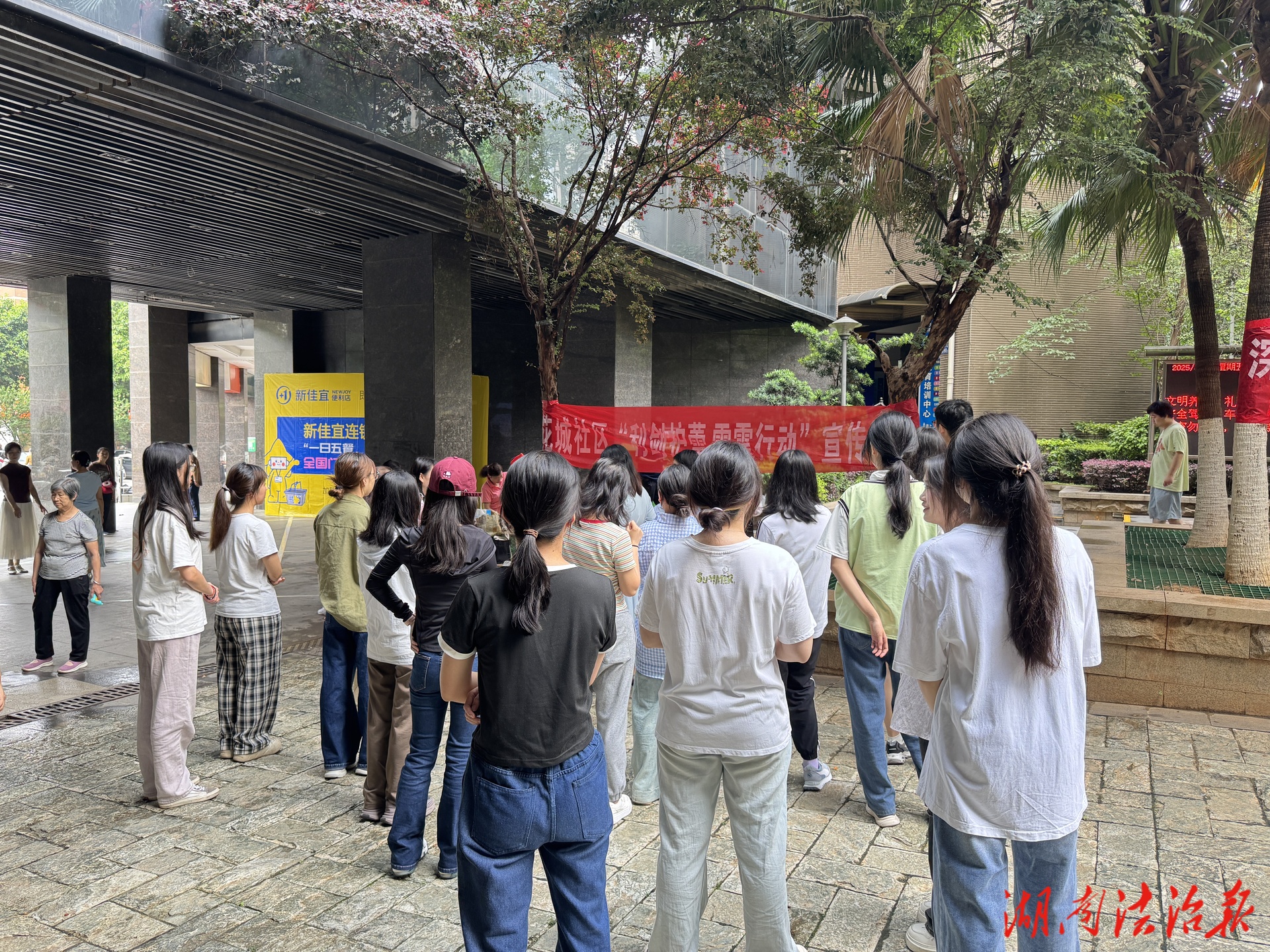 長沙花城社區(qū)：禁毒護(hù)蕾齊發(fā)力 凝心聚力保平安